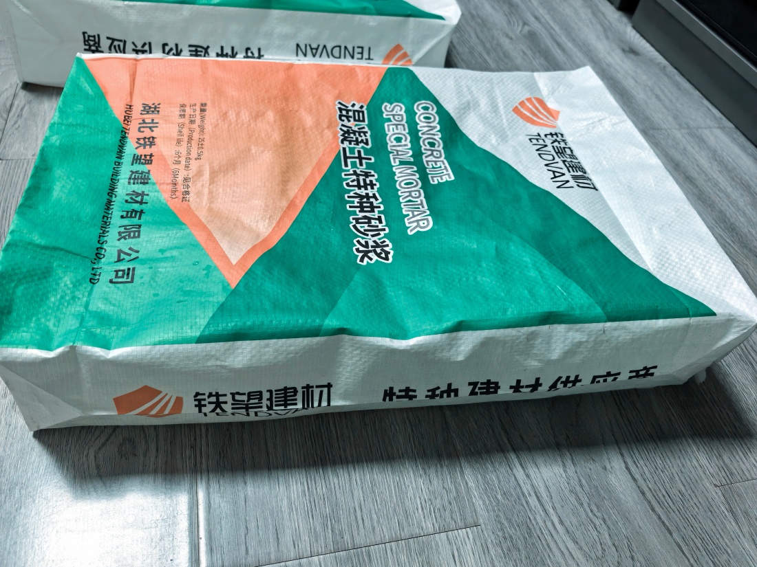 资阳抗裂密实剂