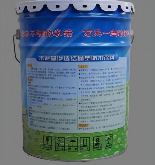 资阳水泥基渗透结晶防水涂料